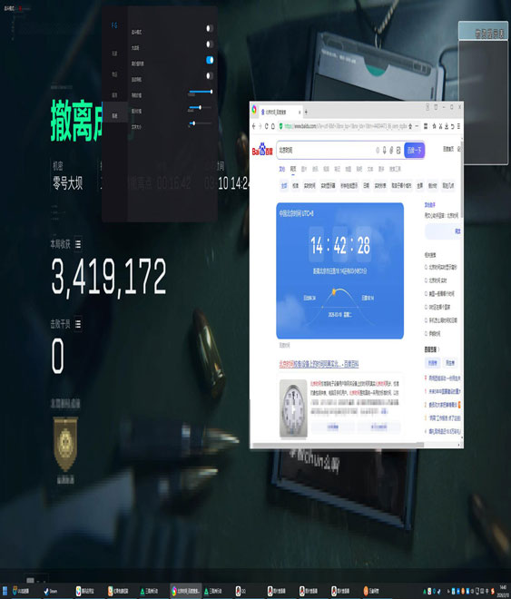 三角洲手游辅助装备透视自瞄效果
